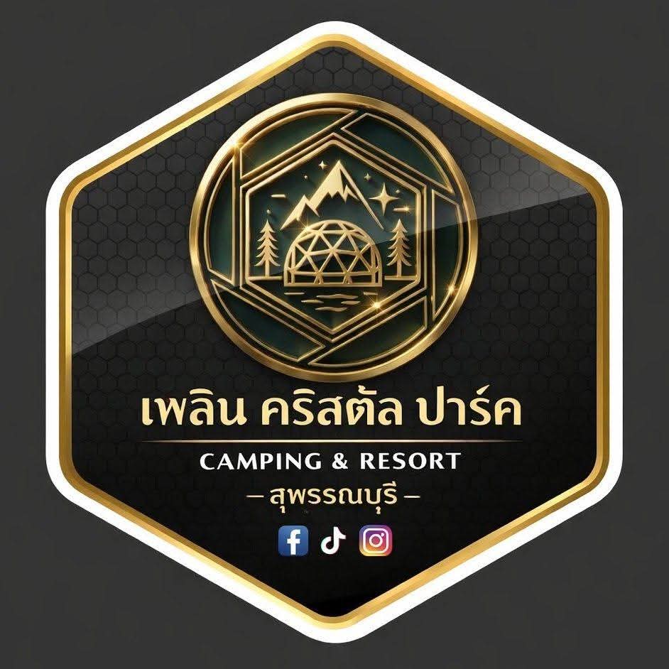 เพลิน คริสตัล ปาร์ค